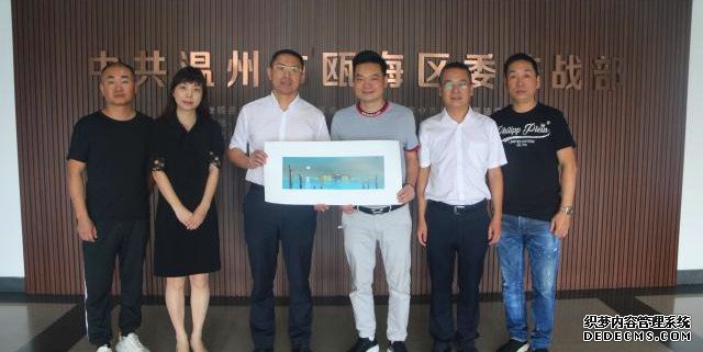  曾大东、林建芬等侨领访 